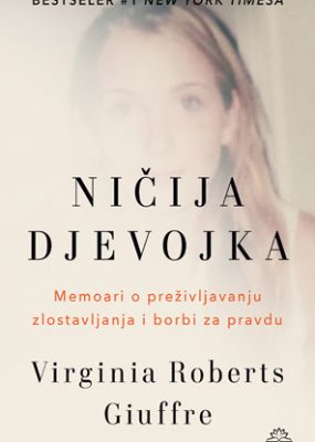 Ničija djevojka